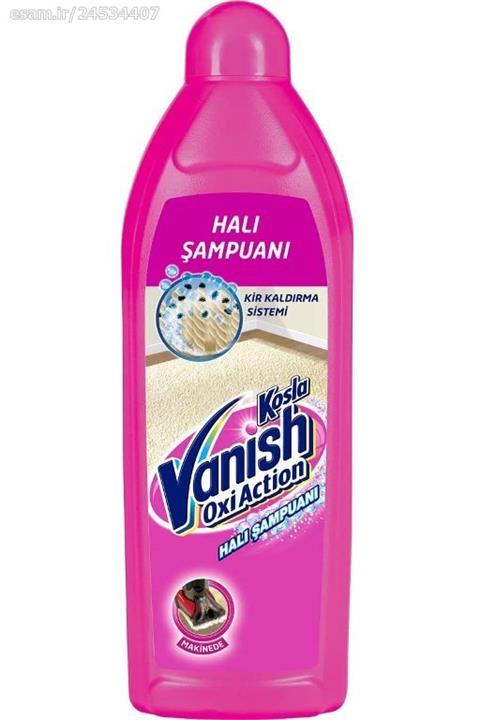 شامپو فرش ونیش Vanish